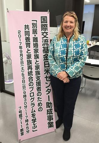 Karen Oehme in Japan